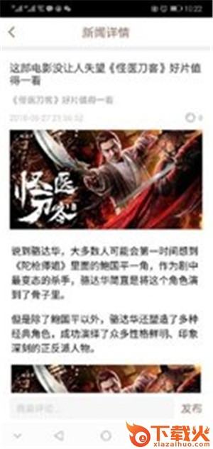 咸鸭蛋生活截图3