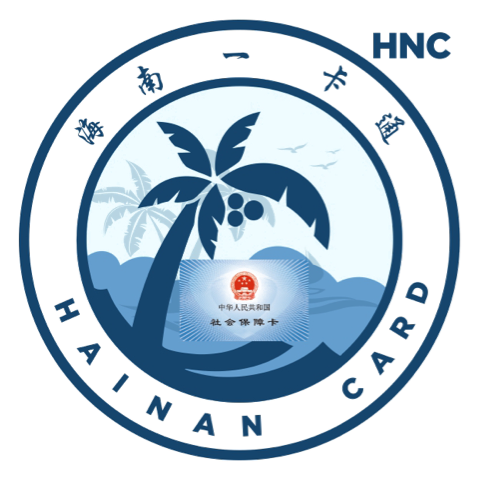 海南一卡通app v6.0 安卓最新版 海南一卡通app v6.0 安卓最新版