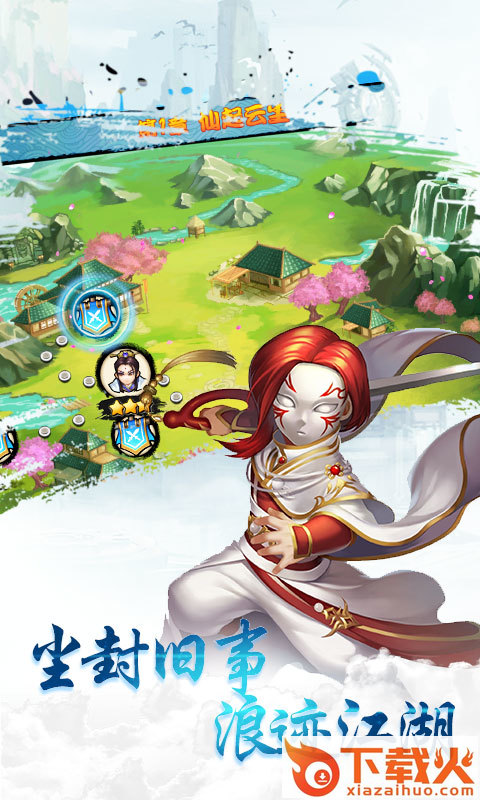 霹雳无敌截图2