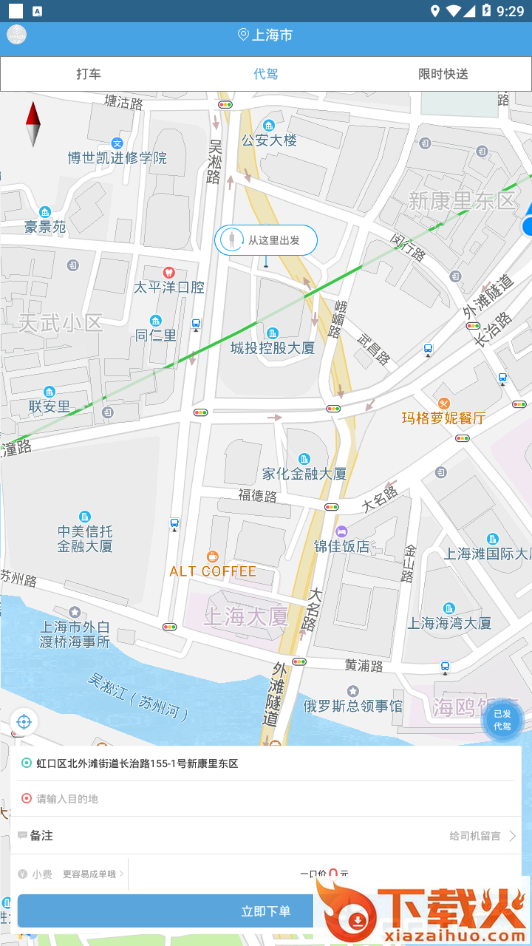 搜谷截图1