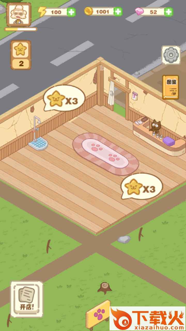 猫咪澡堂游戏 v1.0 红包版截图1