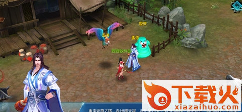 封天奇谭手游 v1.0 免费版截图2