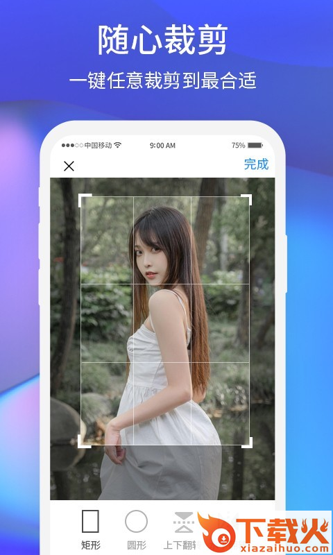 夕阳美相机app截图1