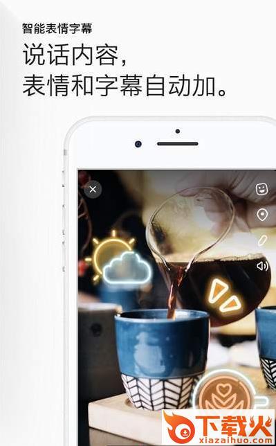 群底捞 v1.0 最新版截图1