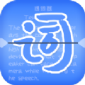 爱拍提词器安卓版下载-爱拍提词器appv211125.1 最新版