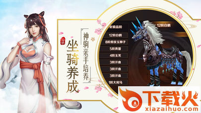 苍穹破晓截图1
