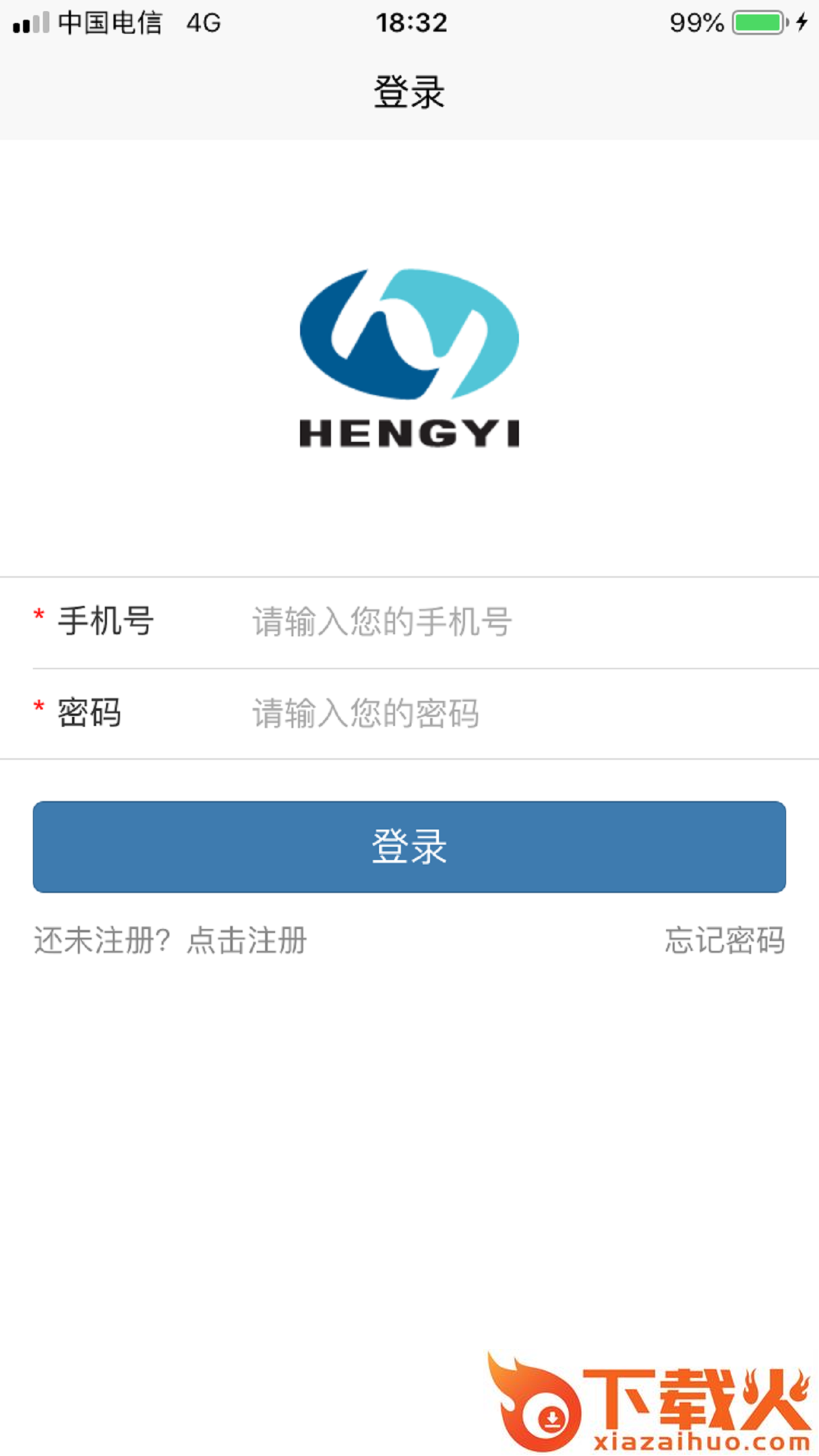 恒逸微商城app截图1