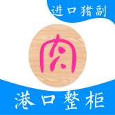 肉品会 v2.0 安卓版