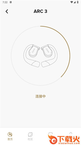 Cleer蓝牙耳机截图3