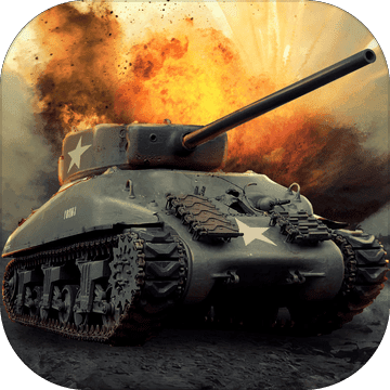 Epic Tank Battles in History(史诗式坦克战役) v1.0.0 安卓版