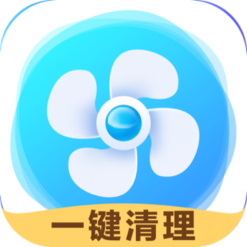 秒清优化大师app下载安装-秒清优化大师v1.0.0 手机版