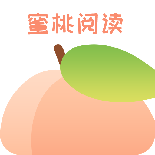 蜜桃阅读 v1.1 安卓版