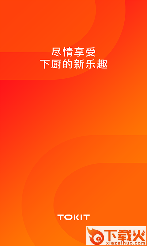 Tokit截图1