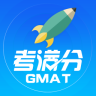 gmat考满分app ios版下载-gmat考满分iphone版下载v4.6.9 苹果手机版