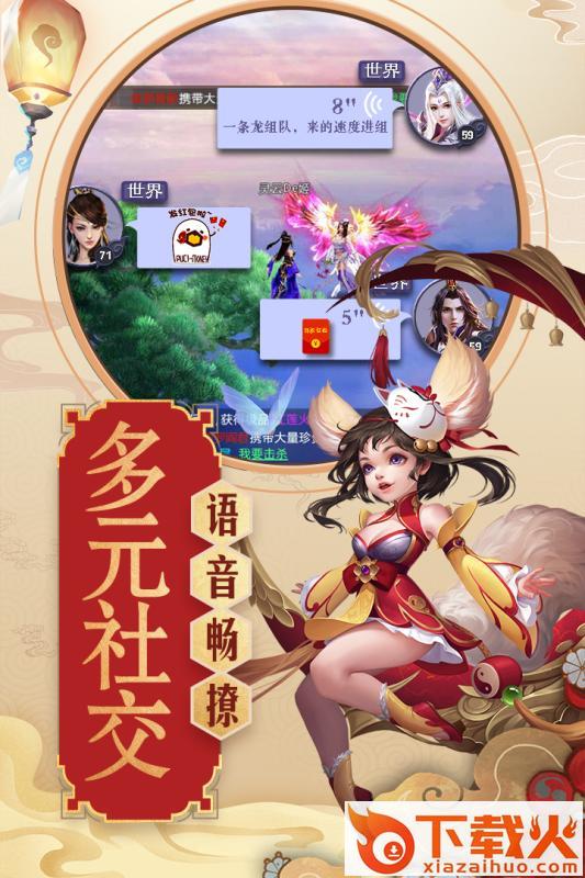 易水青云截图2