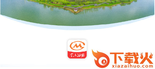 掌上汨罗截图3