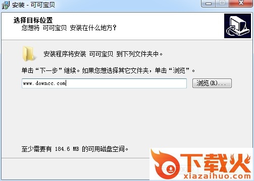 可可宝贝小学英语课本点读 v1.3.1.0 官方免费版 截图1