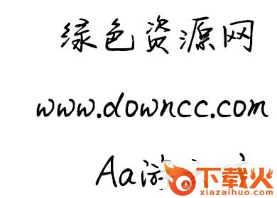 Aa游云体字体 截图1