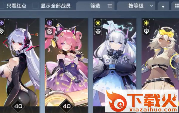 锚点降临B服版截图1