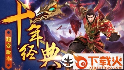 裁决之怒无限合击截图1