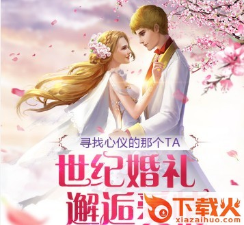 创世纪元之魔途截图3