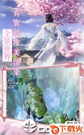 筑梦九州官方版截图1