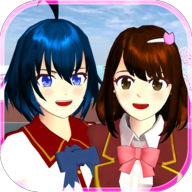 樱花校园模拟器中文版 v1.038.20 汉化版 樱花校园模拟器中文版 v1.038.20 汉化版