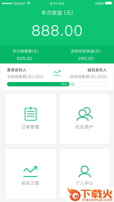 深圳土地公截图2