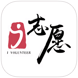 i志愿苹果手机下载-广东i志愿ios版本下载v2.5.1 官方iphone版