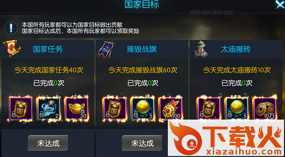 御龙传奇2截图3