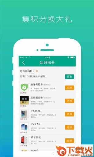 赛事狗截图2