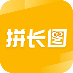 拼长图APP下载-拼长图v1.3 安卓版