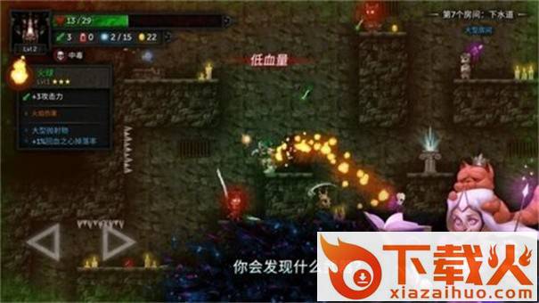 烛火地牢2截图2