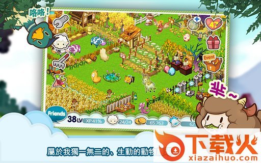 指尖农夫app下载截图1