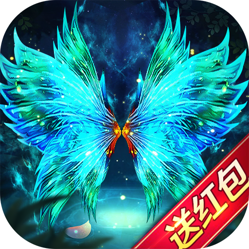 仙境苍穹vivo版 v1.2.7 安卓版