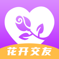 花开交友app v2.1.4 最新版 花开交友app v2.1.4 最新版