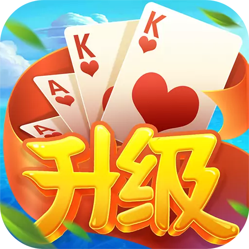 同城游升级 v2.1.20200908 最新版 同城游升级 v2.1.20200908 最新版