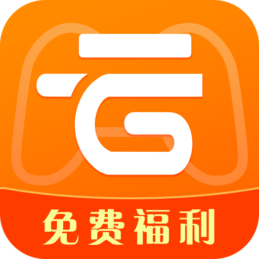 云游戏平台免费版 v8.2.2 手机版 云游戏平台免费版 v8.2.2 手机版