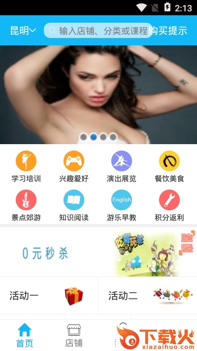 云贝贝截图1