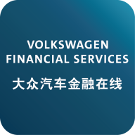 大众汽车金融app v1.0.52 最新版