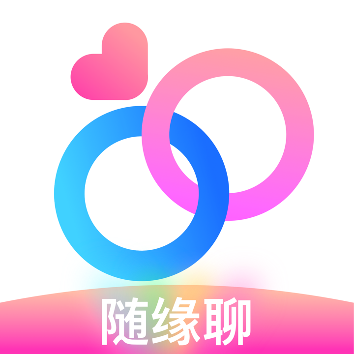 随缘聊 v2.0.2.47 最新官方版