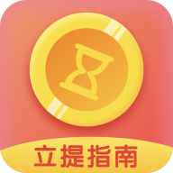 时间就是金钱app v1.0.2 安卓版