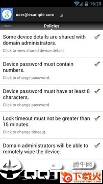Device Policy截图1