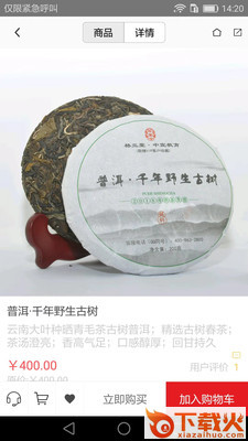 中宜严选app截图1