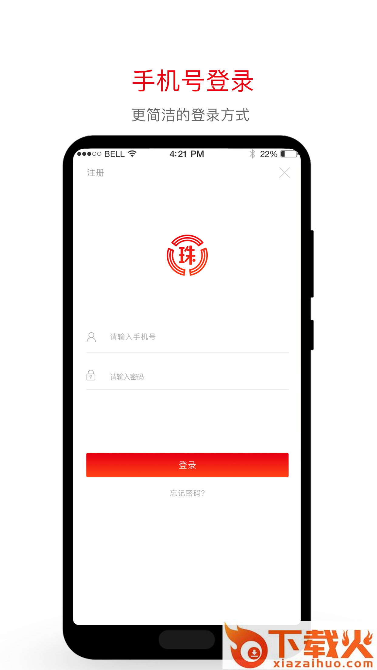 搜精品app截图1