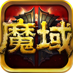 风暴魔域2pc版下载-风暴魔域2电脑版下载v2.4.0 最新版