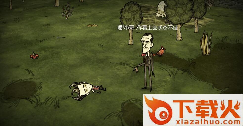 饥荒中文汉化版 完整电脑版 截图1