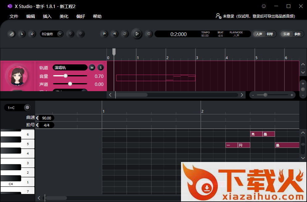 x studio 歌手最新版