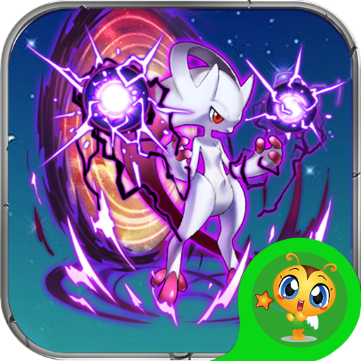 口袋幻兽超梦手游下载-口袋幻兽超梦v1.0.0 安卓版