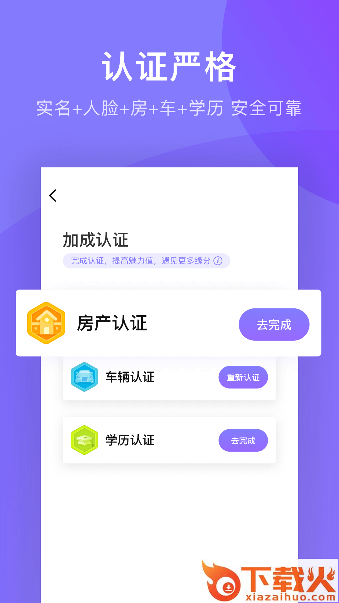 媒老师截图2